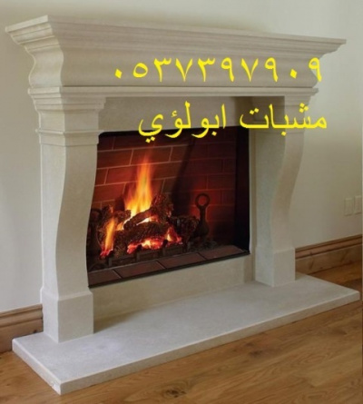 صور مشبات,مشبات,صورمشبات,معلم مشبات,مشبات رخام,مشبات الشرقية